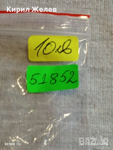 Стар механичен часовник ЗАРЯ СССР рядък за КОЛЕКЦИЯ 51852, снимка 7 - Антикварни и старинни предмети - 53492091