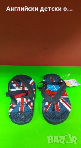 Английски детски джапанки-сандали-2 цвята, снимка 5 - Детски джапанки - 28890890