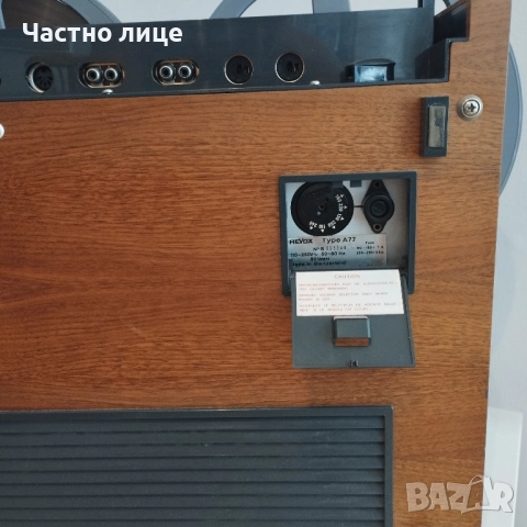 ReVox, снимка 14 - Ресийвъри, усилватели, смесителни пултове - 52829279