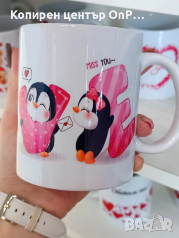 Чаши с надпис по избор, снимка 6 - Чаши - 20712497