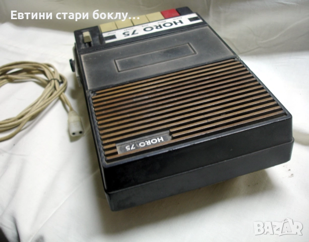 HORO 75 - портативен ретро касетофон, снимка 8 - Радиокасетофони, транзистори - 52539836