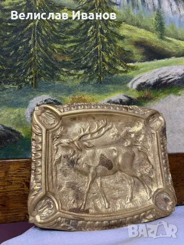 Стар месингов пепелник с ловен мотив изобразяващ елен. Много запазен.