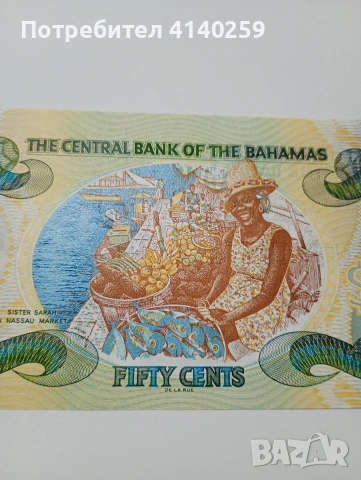 БАХАМСКИ ОСТРОВИ 1/2 ДОЛАР 2001 Г , снимка 4 - Нумизматика и бонистика - 53040916