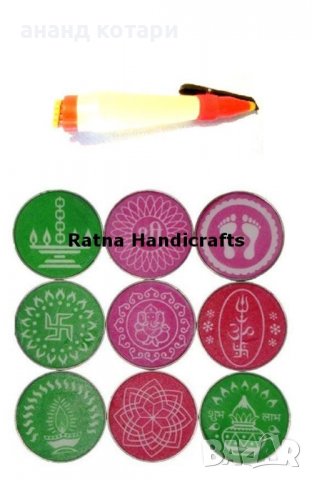 Комплект за ранголи, снимка 2 - Ученически пособия, канцеларски материали - 38223932