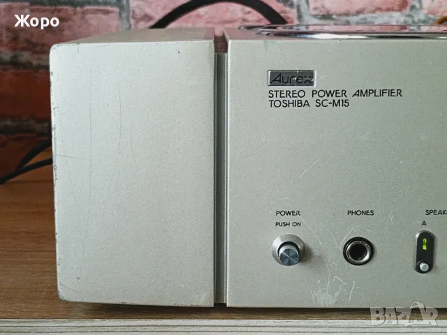 ⏯️Клип. Малкото джудже, което преобрази аудиото в Европа завинаги!! Легенда от 1978 и до днес!, снимка 12 - Ресийвъри, усилватели, смесителни пултове - 49177259