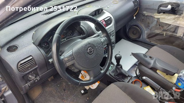 Опел корса ц 1.3 на части , снимка 4 - Автомобили и джипове - 32723527