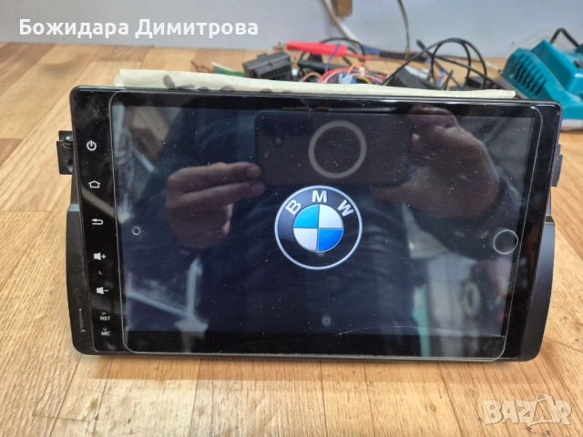 Мултимедия за BMW 