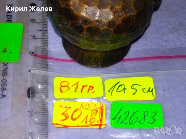 Старинен ДЕКОРАТИВЕН КОЛЕКЦИОНЕРСКИ МЕДЕН СЪД АМФОРА ВАЗА за СУХИ ЦВЕТЯ КОВАНА МЕД За МЕХАНА 42683, снимка 13 - Вази - 43927231