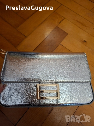 Уникална сребърна спортно-елегантна чанта с текстилна дръжка