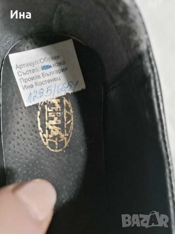 ИНА- нови ест, кожа, снимка 8 - Дамски ежедневни обувки - 32338446