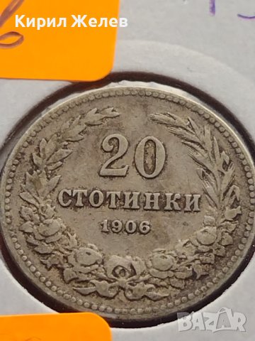 Монета 20 стотинки 1906г. Съединението прави силата България 24781, снимка 3 - Нумизматика и бонистика - 43029878