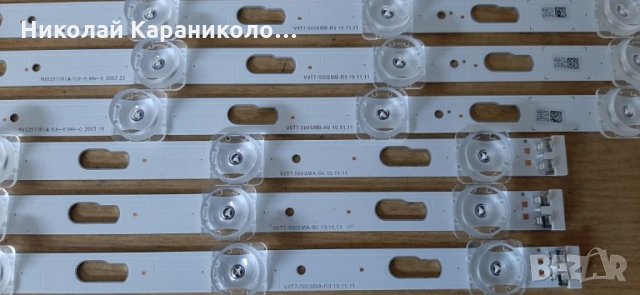 Продавам Лед ленти-V0T7-500SMB-R0 и V0T7-500SMA-R0  от тв.SAMSUNG UE50TU7072U, снимка 10 - Телевизори - 32221108