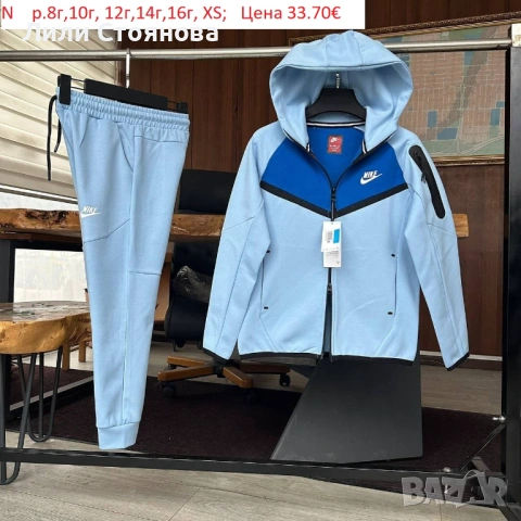 ДЕТСКИ СПОРТНИ ЕКИПИ, снимка 4 - Детски анцузи и суичери - 53334300