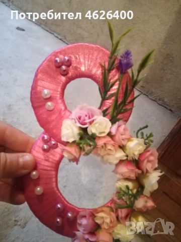 Продавам 8 украса с магнитчета за хладилник за 8-ми март, снимка 2 - Други - 52098527