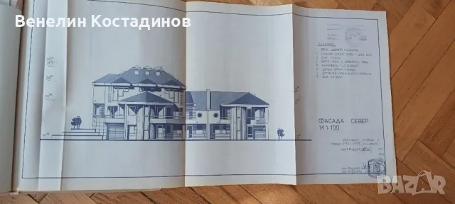 Продавам проект за строеж на луксозна вила , снимка 8 - Вили - 47512353