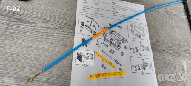 A9018330231**Нова част**NEU**MERCEDES-BENZ**ЖИЛО ЗА КЛАПИТЕ НА ПАРНОТО **, снимка 2 - Части - 52074932
