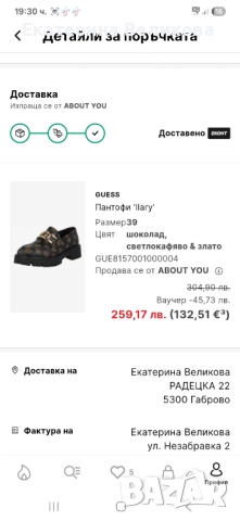 Оригинални дамски обувки Guess, снимка 4 - Дамски ежедневни обувки - 52109885