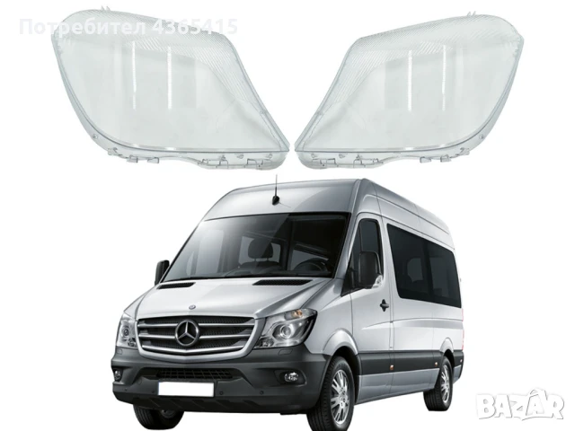 Стъкла за фарове на Mercedes Sprinter W906 Facelift (2014-2018)