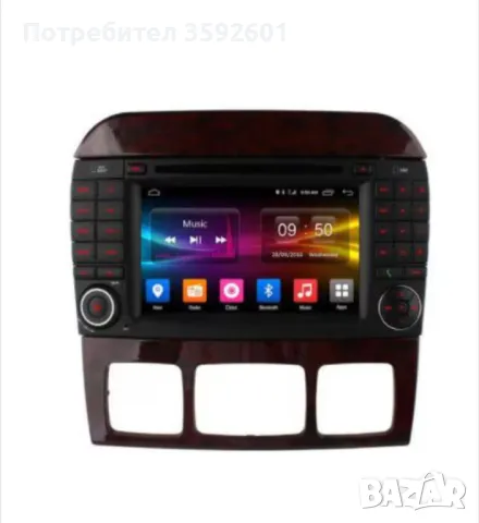 нова навигация -мерцедес