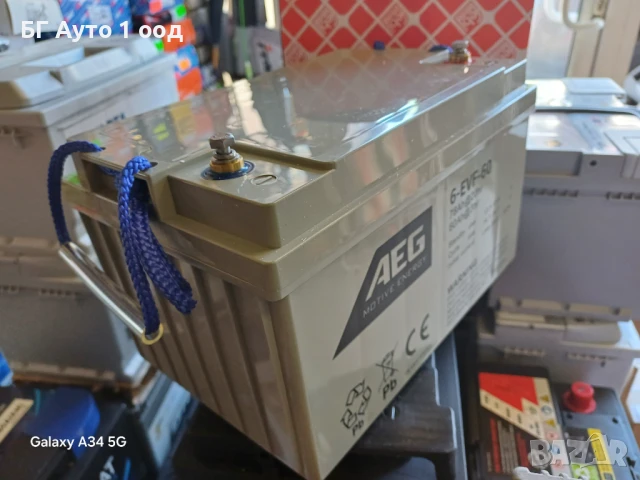 Тягов акумулатор 60 ампер часа AEG., снимка 3 - Друга електроника - 51012985