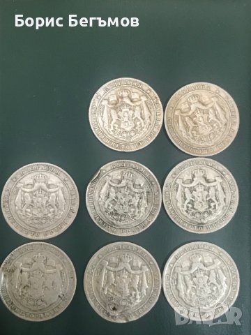 Царски монети 2 лева  1925, снимка 5 - Нумизматика и бонистика - 44024762