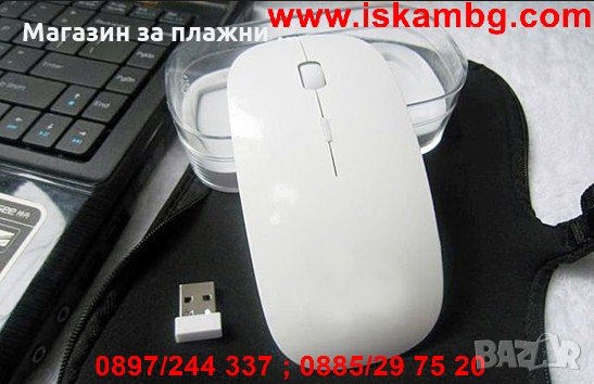 Бзежична мишка ultra slim, снимка 11 - Клавиатури и мишки - 28461211