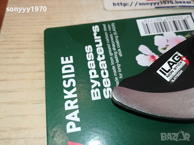 ГРАДИНСКИ НОЖИЦИ-НОВИ 2203241602, снимка 8 - Градински инструменти - 44896507