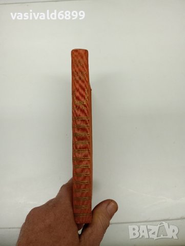 Ерих Шьонебек - Галилео Галилей , снимка 3 - Художествена литература - 43488863