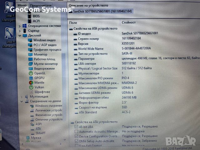 Lenovo ThinkPad T420 (14.1" HD,i5-2520М,8GB,256GB,CAM,DVD,BTU,3G), снимка 10 - Лаптопи за работа - 39291244