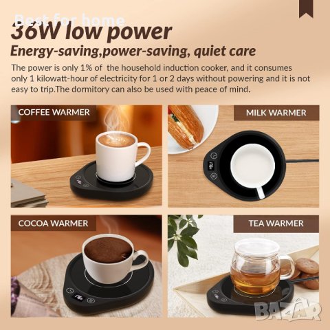 Нагревател за чаши, бебешки шишета, купи, мини котлон, загрява и поддържа температурата, снимка 4 - Друга електроника - 43282701