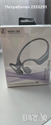 спортни безжичен слушалки