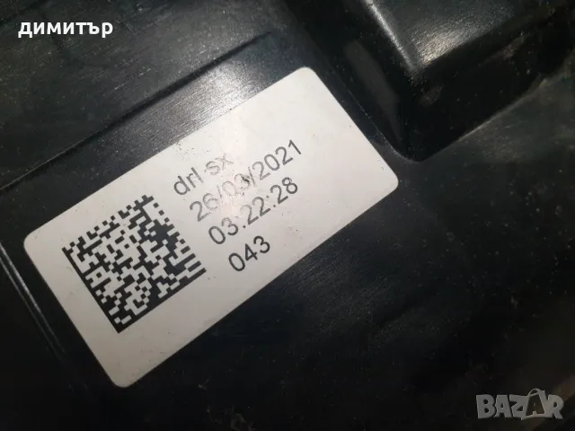 Дневна светлина FIAT 500X 2022 LED 52092847, снимка 2 - Части - 48420023