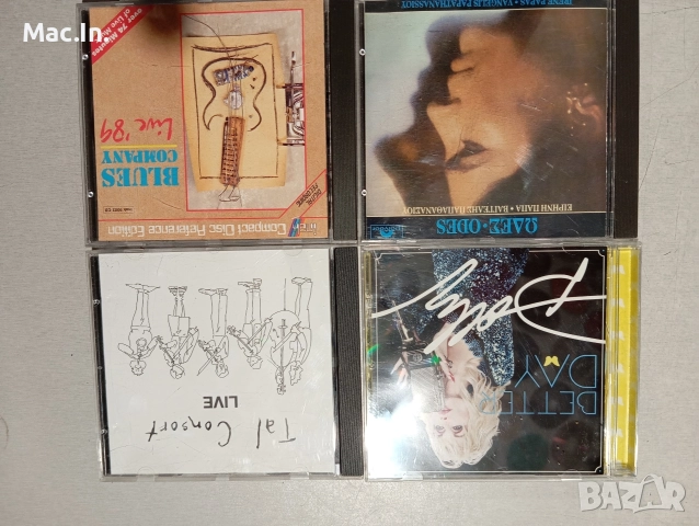 Аудио дискове CD,s📀🎄🥂, снимка 10 - Други - 52893125