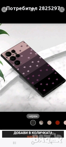 Кейс за телефон Samsung Galaxy A13 4G