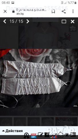 Булчинска рокля+ръкавици, снимка 7 - Рокли - 27716359