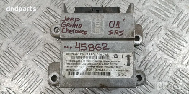 Airbag модул Jeep Grand Cherokee 2001г.	