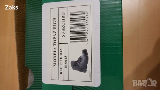 Работни обувки Topaz, снимка 4 - Други - 43960828