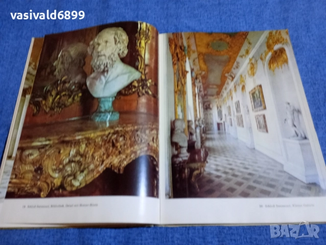 Сан - суси , снимка 7 - Други - 51772895