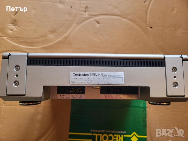 Technics SL-10 грамофон+доза Technics , снимка 6 - Грамофони - 52185018