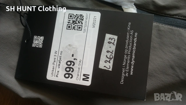 Vikafjell ULRIKEN Full Stretch Pant размер M изцяло еластичен панталон - 2155, снимка 8 - Панталони - 53537316
