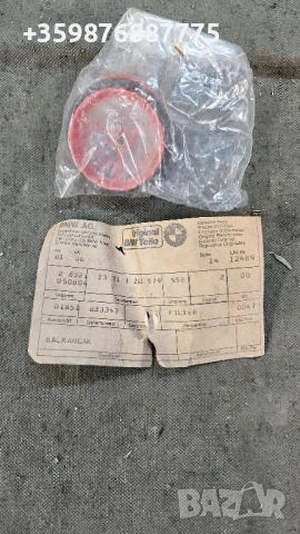 Ретро БМВ Филтър Бензин Е12 Е21 Класически части 