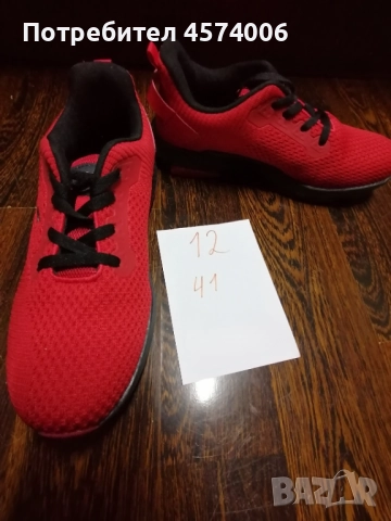 мъжки маратонки, снимка 9 - Маратонки - 51471772