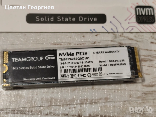 Продавам SSD 256GB, Team Group MP33, NVMe, M.2 , снимка 2 - Твърди дискове - 53513085