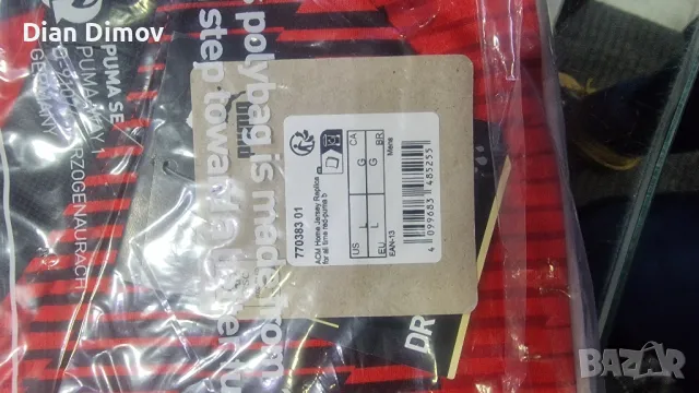 Милан 23-24 L / XL домакинска тениска , снимка 3 - Футбол - 49179656