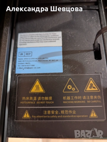 Anycubic Kobra , снимка 5 - Друга електроника - 53379335