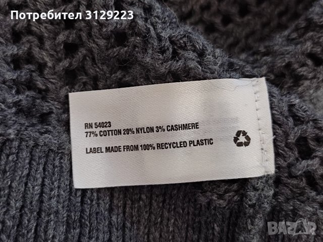 GAP cotton sweater M tall, снимка 5 - Пуловери - 37860707