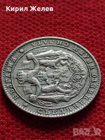 Монета 2 лева 1925г. Царство България за колекция - 25074, снимка 8 - Нумизматика и бонистика - 35258446