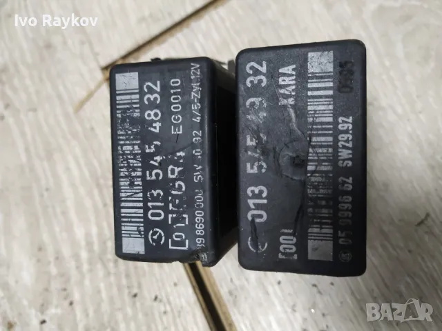 Реле Mercedes Vito C Class 013 545 48 32 , снимка 3 - Части - 48177116