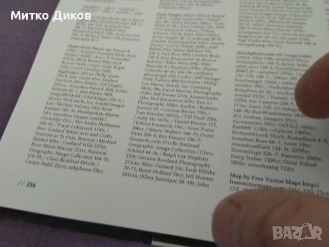 Къде и кога да отидем. Незабравими пътешествия за всеки месец-книга нова-дебели корици, снимка 5 - Художествена литература - 43561091