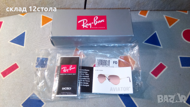 RAY-BAN Aviator Classic 0RB3025 L0205 Gold, снимка 3 - Слънчеви и диоптрични очила - 36545063